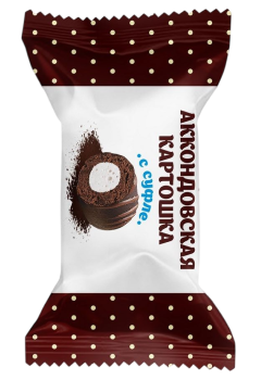 Конфета "Аккондовская картошка" с суфле